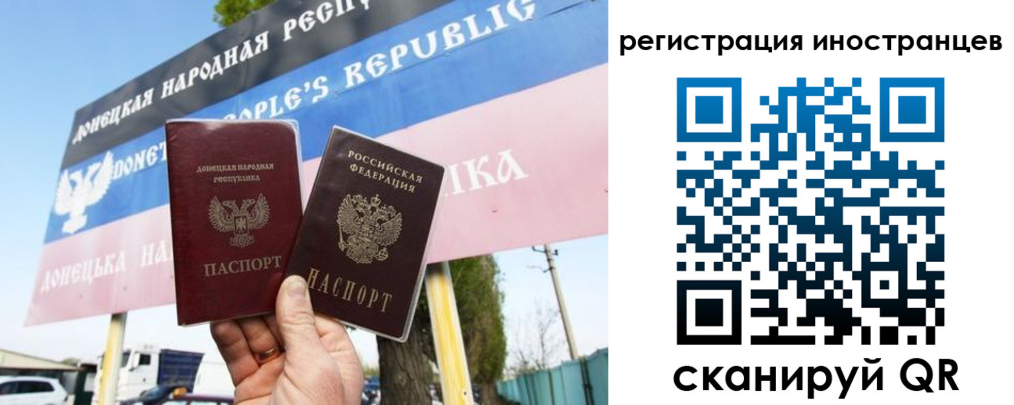 прописка в квартире в Курганинске