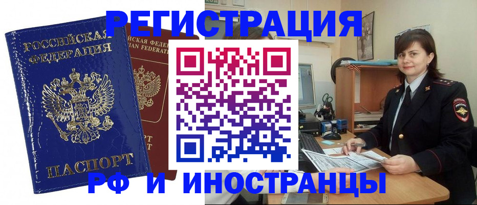 регистрация для школы в Курганинске